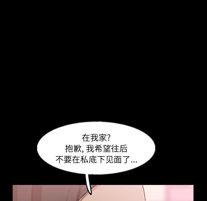 [韩国漫画] 隐秘的邻居们 爱情,熟女人妻,巨乳大奶#[99P]-92