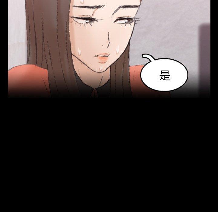 [韩国漫画] 隐秘的邻居们 爱情,熟女人妻,巨乳大奶#[99P]-98