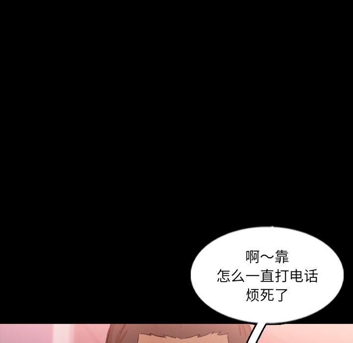[韩国漫画] 隐秘的邻居们 爱情,熟女人妻,巨乳大奶#[100P]-76