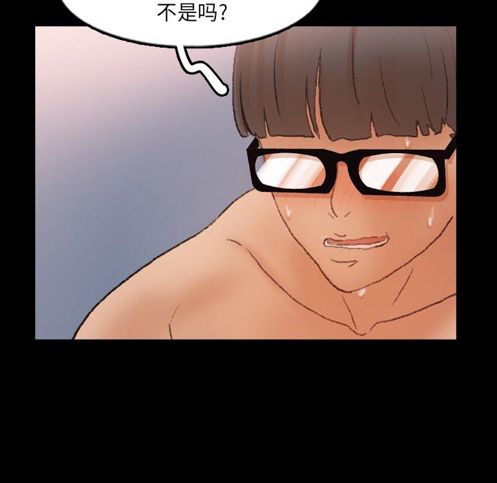 [韩国漫画] 隐秘的邻居们 爱情,熟女人妻,巨乳大奶#[93P]-47