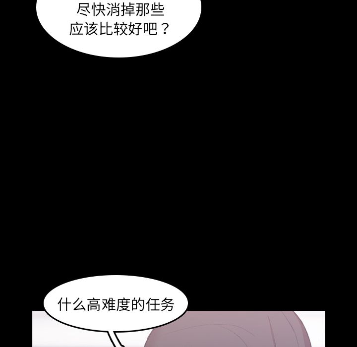 [韩国漫画] 隐秘的邻居们 爱情,熟女人妻,巨乳大奶#[160P]-116