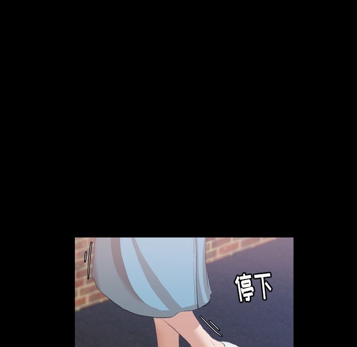 [韩国漫画] 隐秘的邻居们 爱情,熟女人妻,巨乳大奶#[160P]-121