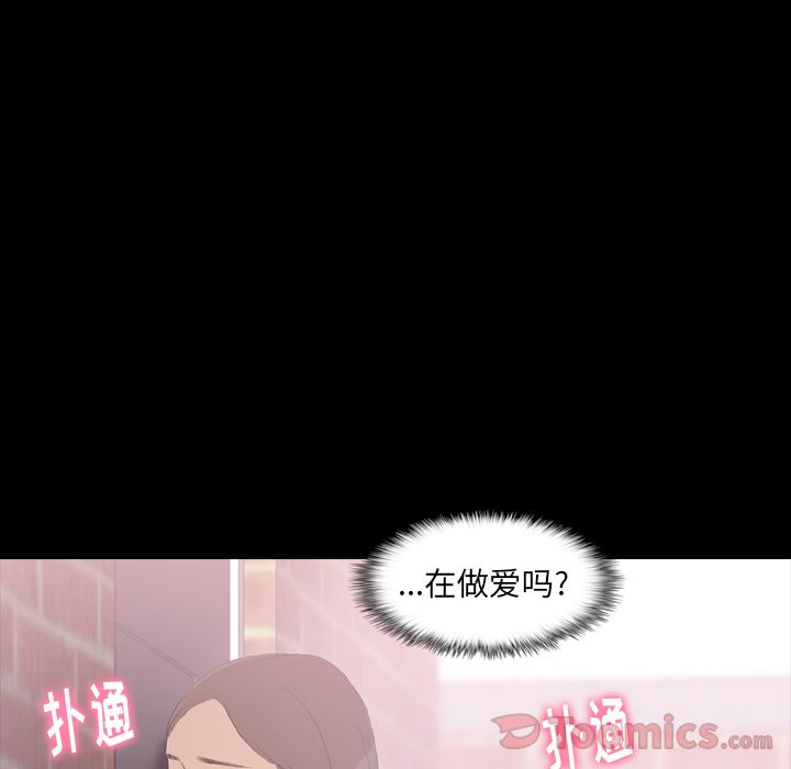[韩国漫画] 隐秘的邻居们 爱情,熟女人妻,巨乳大奶#[160P]-138