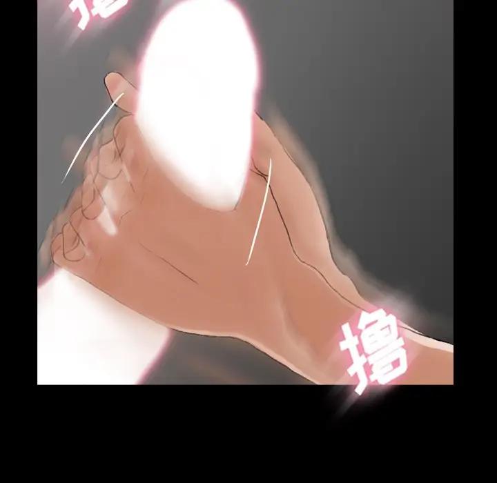 [韩国漫画] 隐秘的邻居们 爱情,熟女人妻,巨乳大奶#[100P]-11