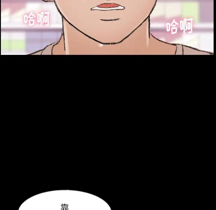 [韩国漫画] 隐秘的邻居们 爱情,熟女人妻,巨乳大奶#[100P]-16