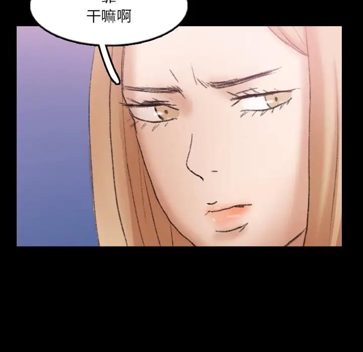 [韩国漫画] 隐秘的邻居们 爱情,熟女人妻,巨乳大奶#[100P]-17