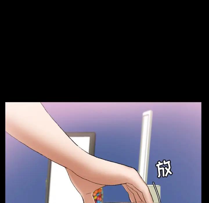 [韩国漫画] 隐秘的邻居们 爱情,熟女人妻,巨乳大奶#[100P]-18