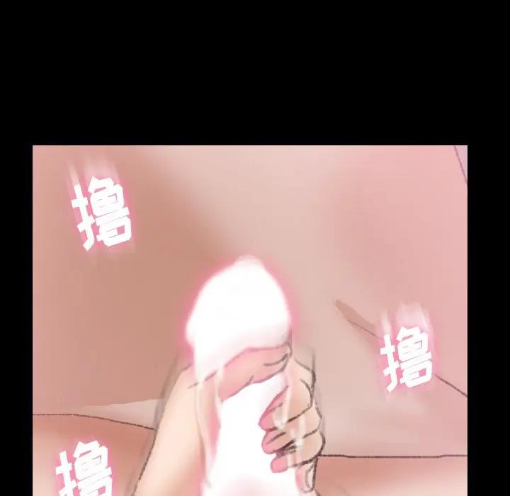 [韩国漫画] 隐秘的邻居们 爱情,熟女人妻,巨乳大奶#[100P]-22