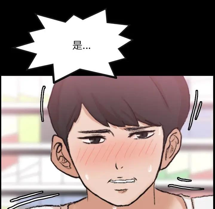 [韩国漫画] 隐秘的邻居们 爱情,熟女人妻,巨乳大奶#[100P]-31