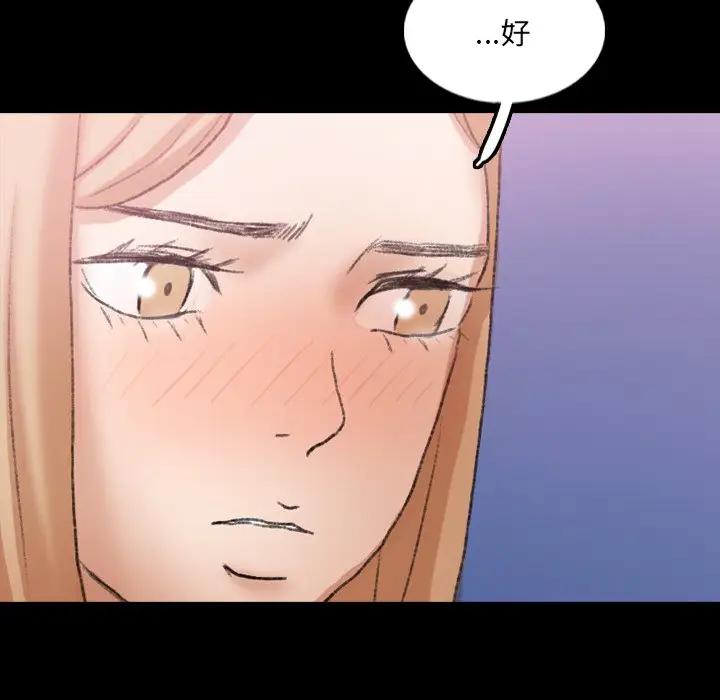[韩国漫画] 隐秘的邻居们 爱情,熟女人妻,巨乳大奶#[100P]-39