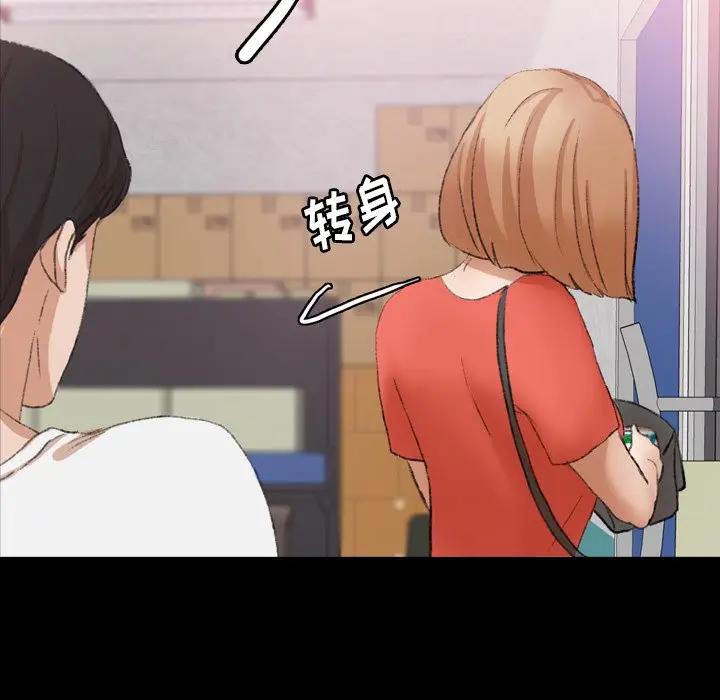 [韩国漫画] 隐秘的邻居们 爱情,熟女人妻,巨乳大奶#[100P]-46