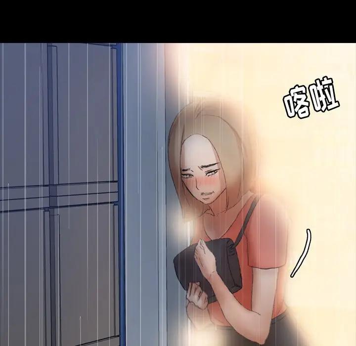 [韩国漫画] 隐秘的邻居们 爱情,熟女人妻,巨乳大奶#[100P]-48