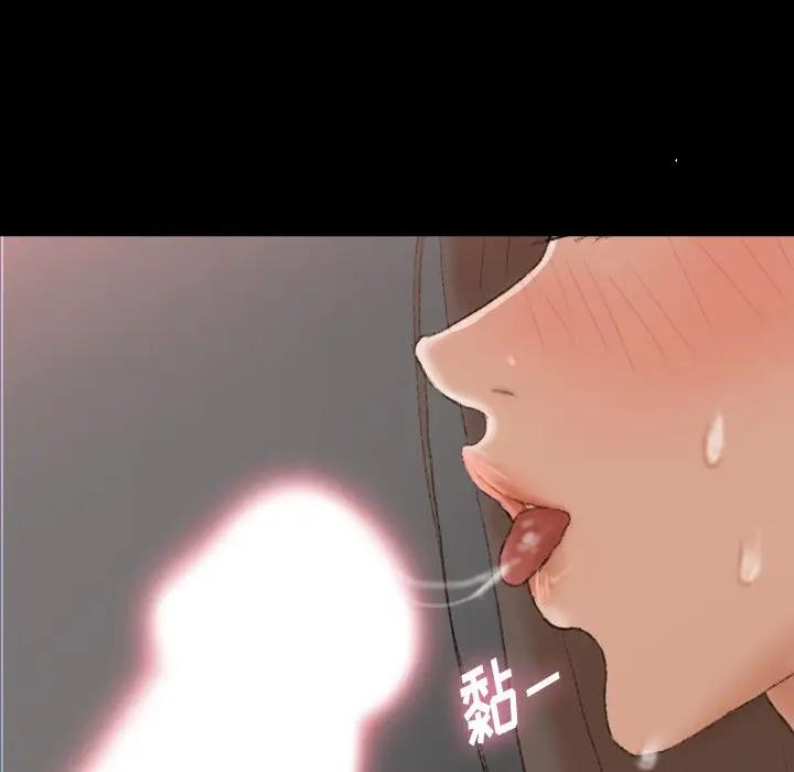 [韩国漫画] 隐秘的邻居们 爱情,熟女人妻,巨乳大奶#[100P]-61