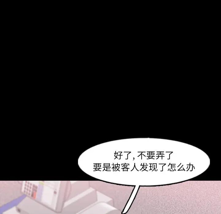 [韩国漫画] 隐秘的邻居们 爱情,熟女人妻,巨乳大奶#[100P]-71