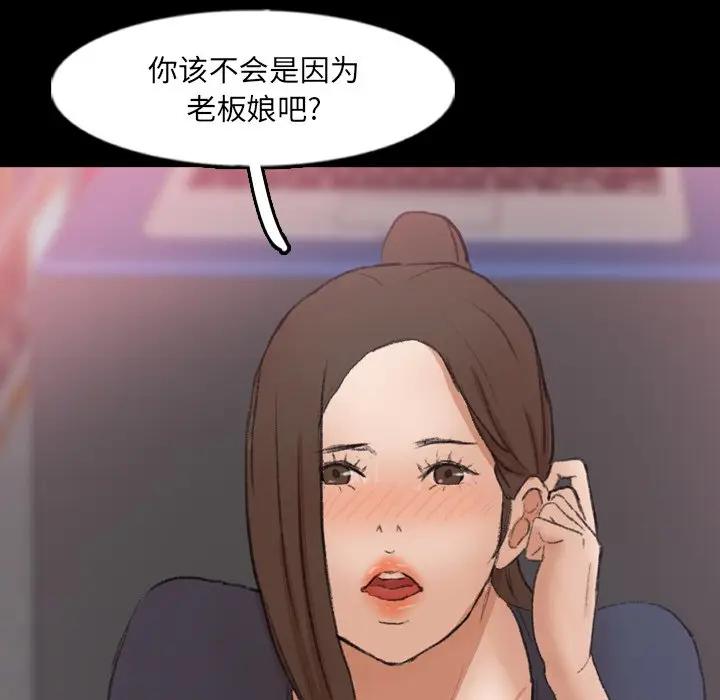 [韩国漫画] 隐秘的邻居们 爱情,熟女人妻,巨乳大奶#[100P]-82