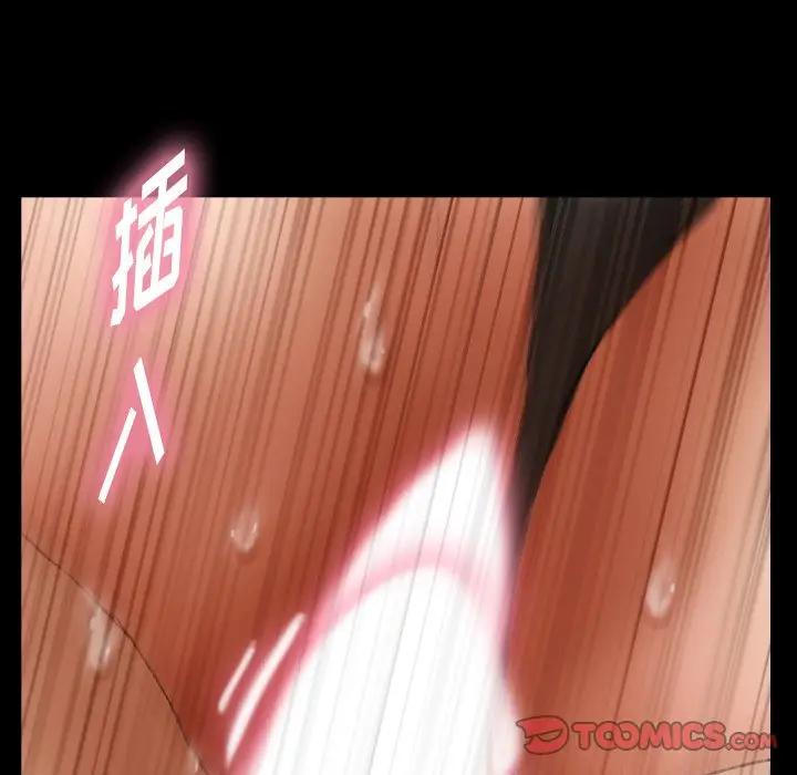 [韩国漫画] 隐秘的邻居们 爱情,熟女人妻,巨乳大奶#[91P]-14