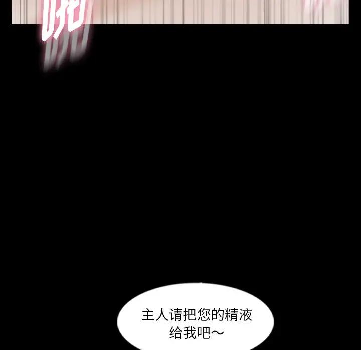 [韩国漫画] 隐秘的邻居们 爱情,熟女人妻,巨乳大奶#[91P]-40