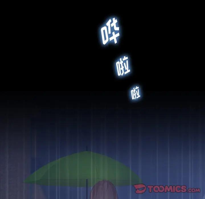 [韩国漫画] 隐秘的邻居们 爱情,熟女人妻,巨乳大奶#[91P]-50