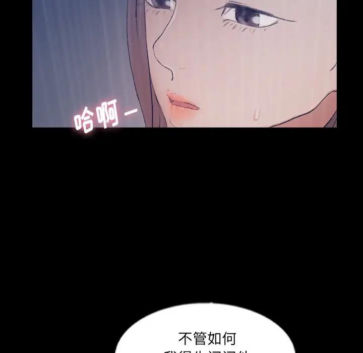 [韩国漫画] 隐秘的邻居们 爱情,熟女人妻,巨乳大奶#[91P]-57