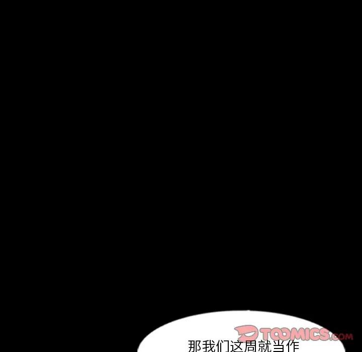 [韩国漫画] 隐秘的邻居们 爱情,熟女人妻,巨乳大奶#[91P]-74