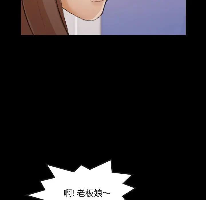 [韩国漫画] 隐秘的邻居们 爱情,熟女人妻,巨乳大奶#[91P]-76