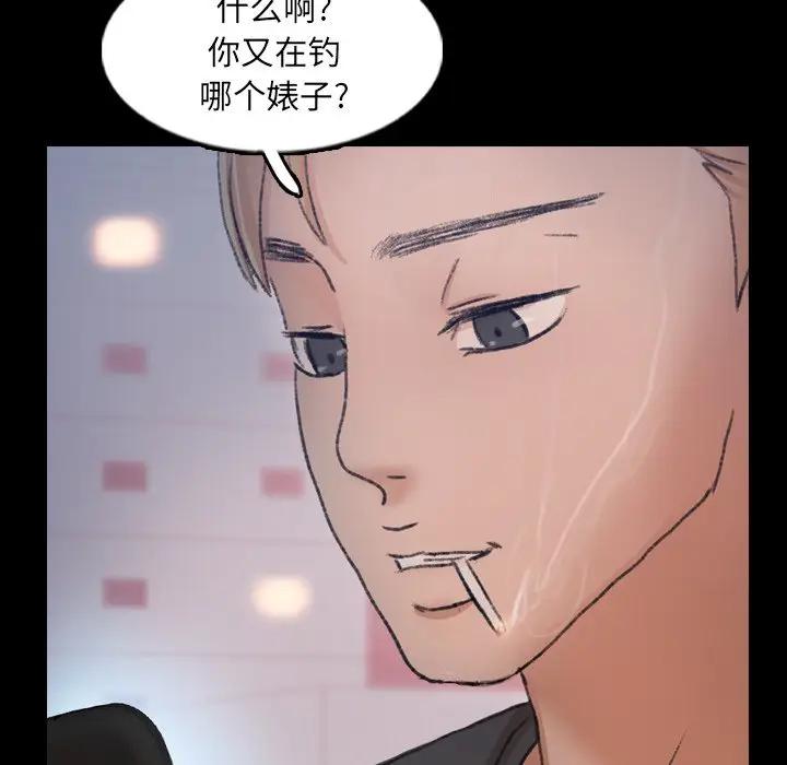 [韩国漫画] 隐秘的邻居们 爱情,熟女人妻,巨乳大奶#[114P]-19