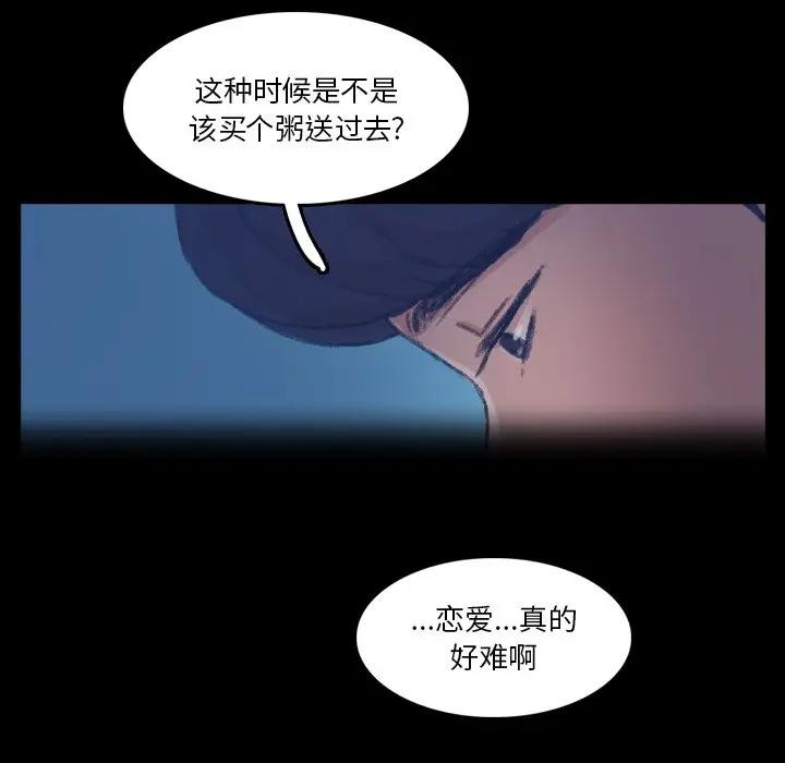 [韩国漫画] 隐秘的邻居们 爱情,熟女人妻,巨乳大奶#[117P]-15