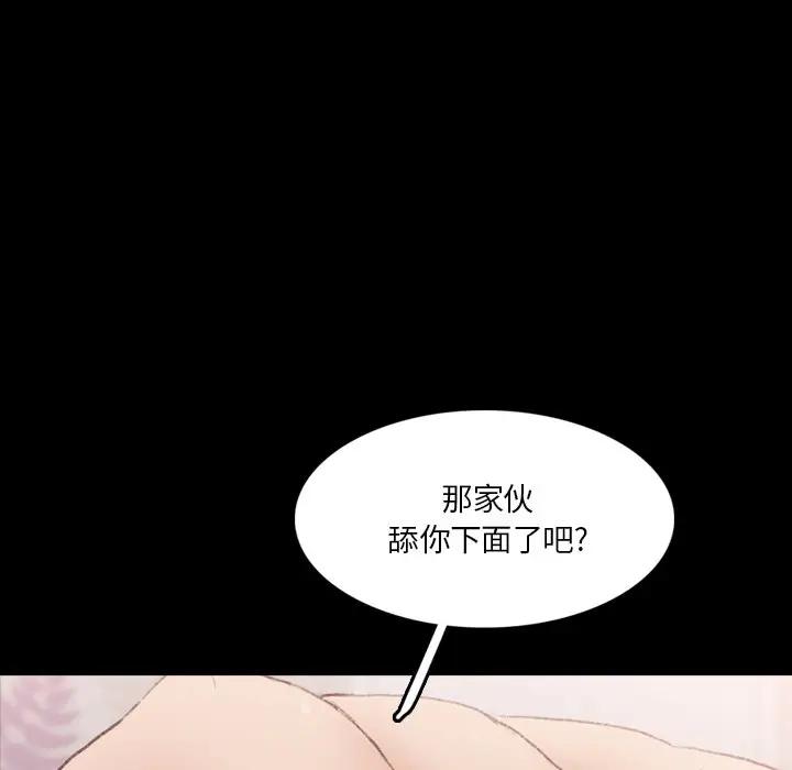 [韩国漫画] 隐秘的邻居们 爱情,熟女人妻,巨乳大奶#[117P]-31