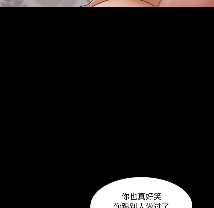 [韩国漫画] 隐秘的邻居们 爱情,熟女人妻,巨乳大奶#[117P]-37