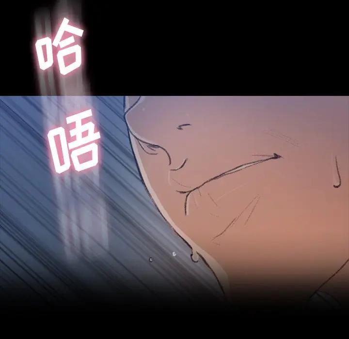 [韩国漫画] 隐秘的邻居们 爱情,熟女人妻,巨乳大奶#[106P]-101