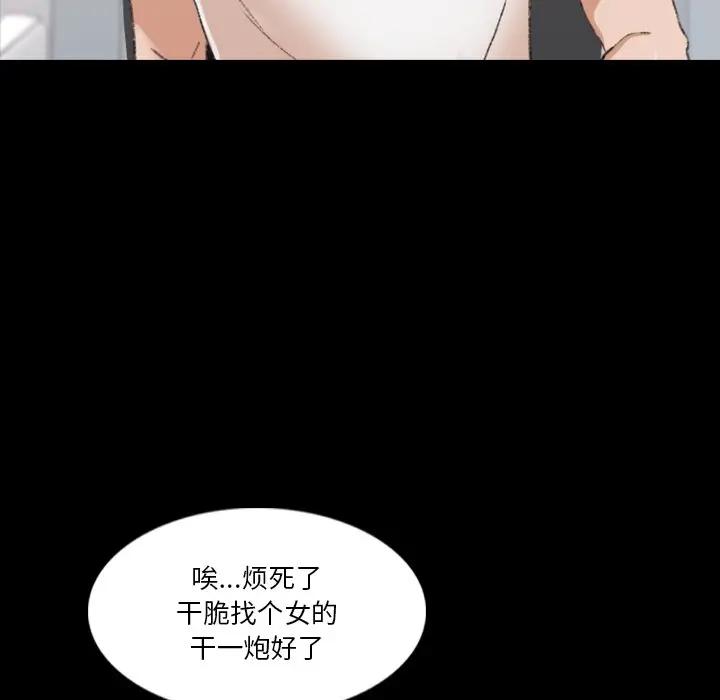[韩国漫画] 隐秘的邻居们 爱情,熟女人妻,巨乳大奶#[121P]-12