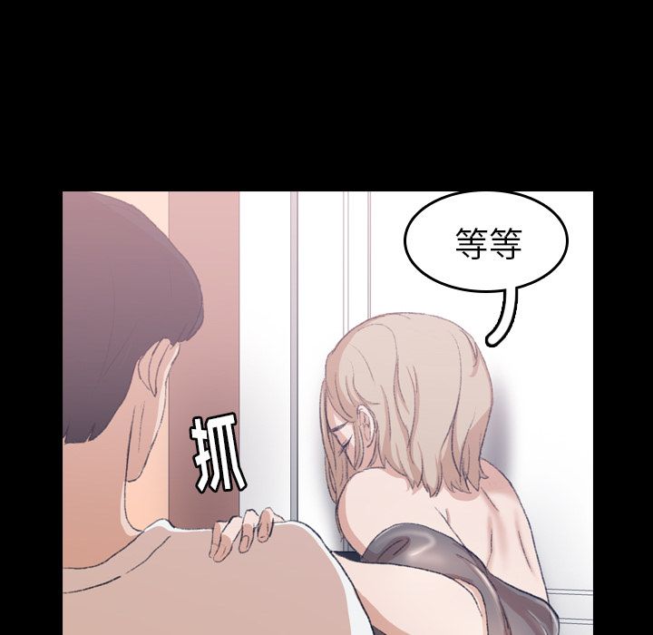 [韩国漫画] 隐秘的邻居们 爱情,熟女人妻,巨乳大奶#[125P]-105