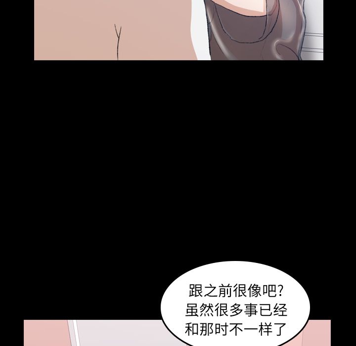 [韩国漫画] 隐秘的邻居们 爱情,熟女人妻,巨乳大奶#[125P]-106