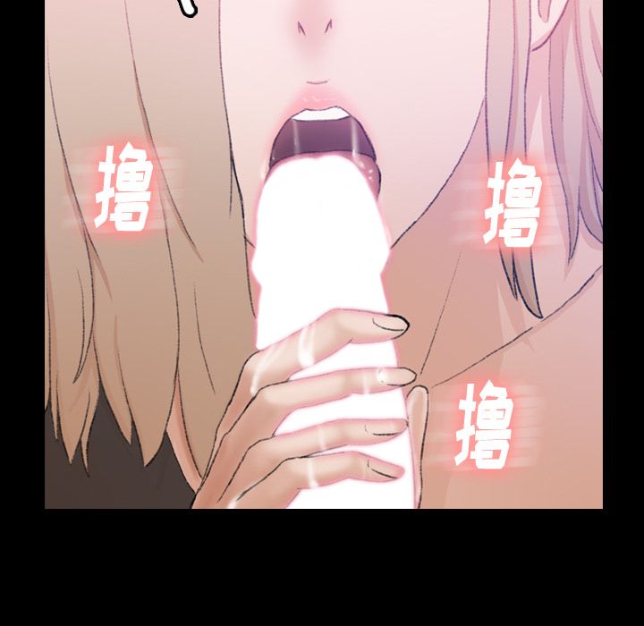 [韩国漫画] 隐秘的邻居们 爱情,熟女人妻,巨乳大奶#[125P]-111