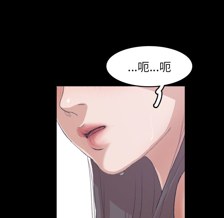 [韩国漫画] 隐秘的邻居们 爱情,熟女人妻,巨乳大奶#[125P]-119