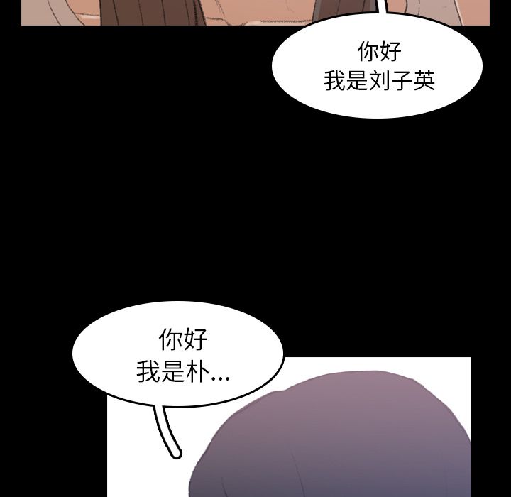 [韩国漫画] 隐秘的邻居们 爱情,熟女人妻,巨乳大奶#[125P]-12