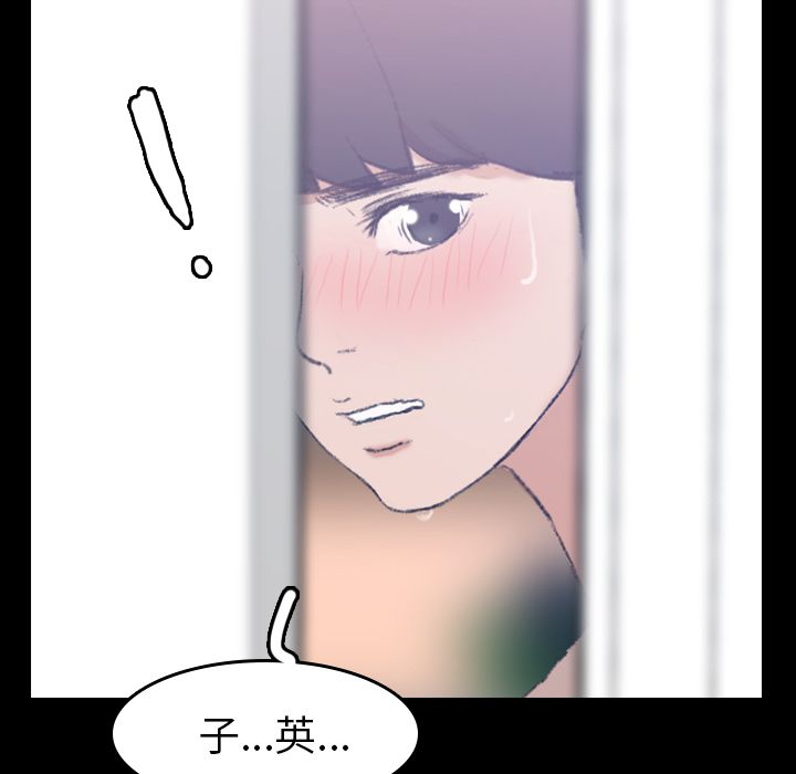 [韩国漫画] 隐秘的邻居们 爱情,熟女人妻,巨乳大奶#[125P]-121