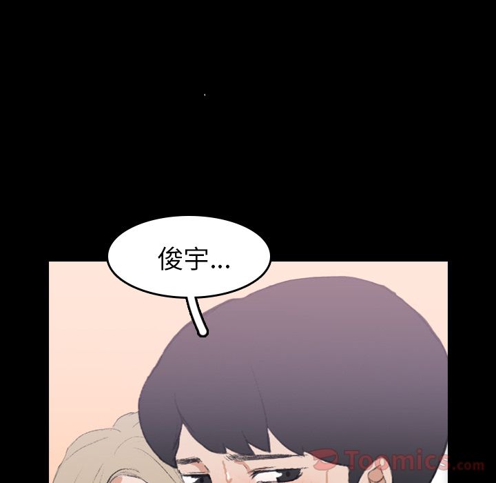 [韩国漫画] 隐秘的邻居们 爱情,熟女人妻,巨乳大奶#[125P]-15