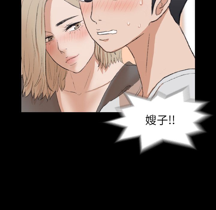 [韩国漫画] 隐秘的邻居们 爱情,熟女人妻,巨乳大奶#[125P]-16
