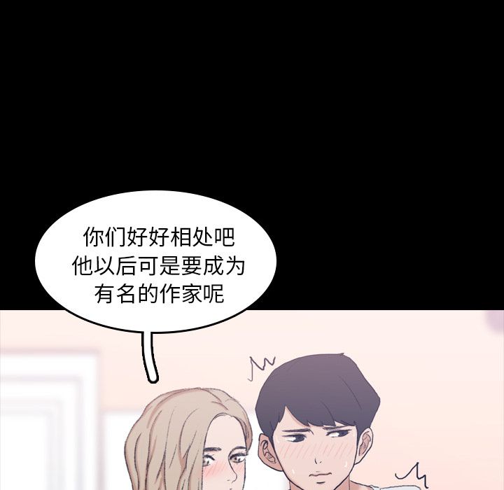 [韩国漫画] 隐秘的邻居们 爱情,熟女人妻,巨乳大奶#[125P]-17
