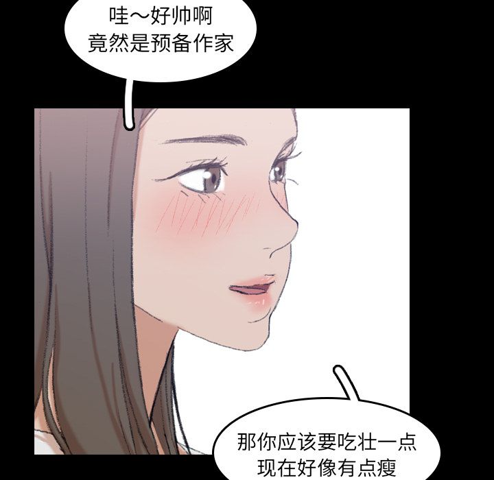 [韩国漫画] 隐秘的邻居们 爱情,熟女人妻,巨乳大奶#[125P]-19