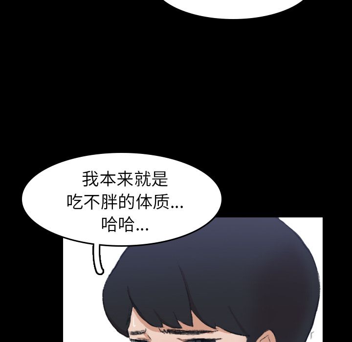 [韩国漫画] 隐秘的邻居们 爱情,熟女人妻,巨乳大奶#[125P]-20