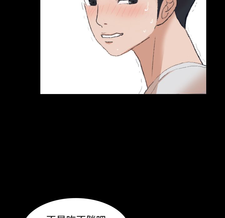 [韩国漫画] 隐秘的邻居们 爱情,熟女人妻,巨乳大奶#[125P]-21