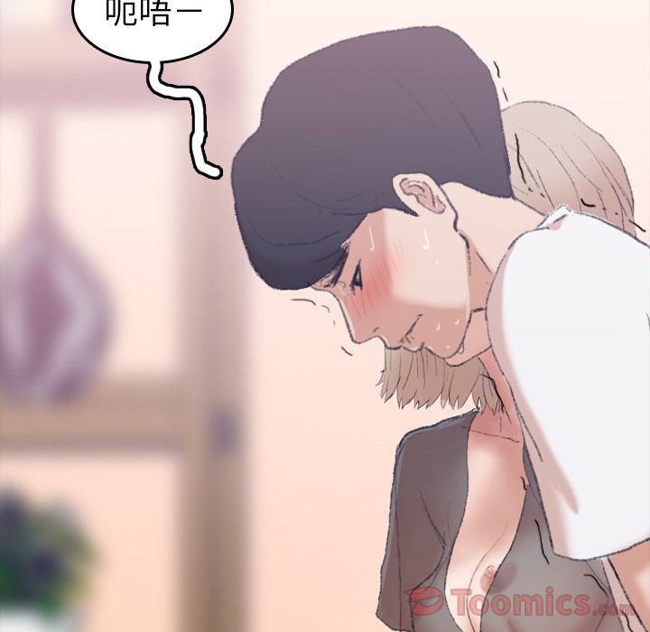 [韩国漫画] 隐秘的邻居们 爱情,熟女人妻,巨乳大奶#[125P]-32