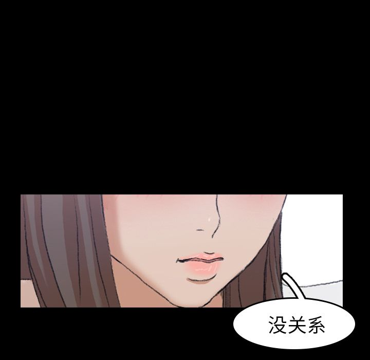 [韩国漫画] 隐秘的邻居们 爱情,熟女人妻,巨乳大奶#[125P]-34