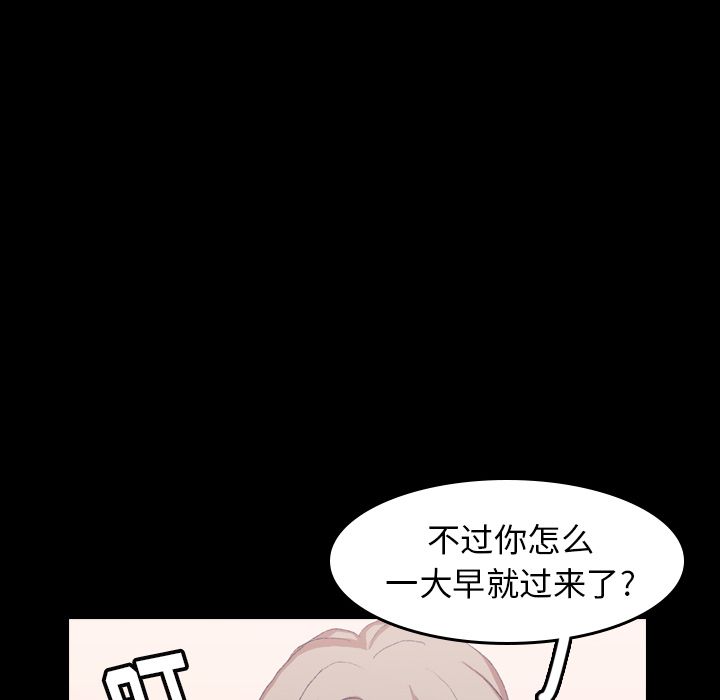 [韩国漫画] 隐秘的邻居们 爱情,熟女人妻,巨乳大奶#[125P]-35