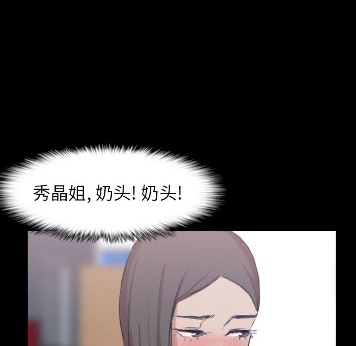 [韩国漫画] 隐秘的邻居们 爱情,熟女人妻,巨乳大奶#[125P]-37