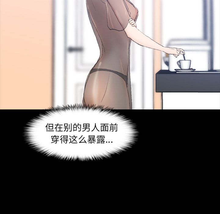 [韩国漫画] 隐秘的邻居们 爱情,熟女人妻,巨乳大奶#[125P]-4