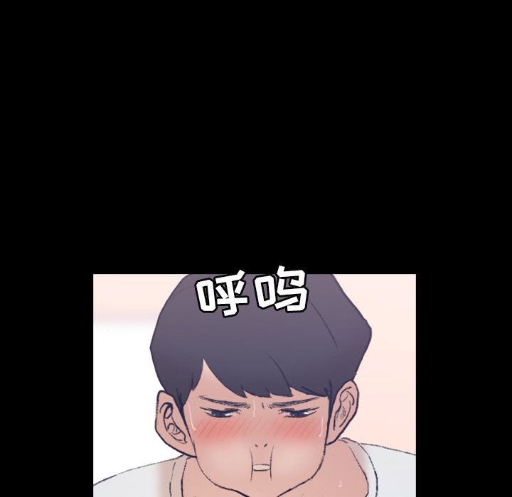 [韩国漫画] 隐秘的邻居们 爱情,熟女人妻,巨乳大奶#[125P]-42