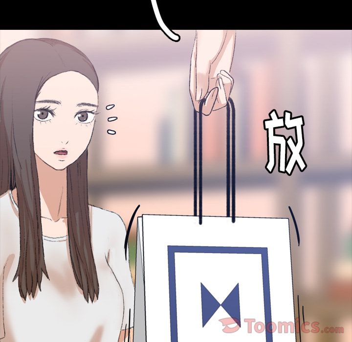 [韩国漫画] 隐秘的邻居们 爱情,熟女人妻,巨乳大奶#[125P]-49
